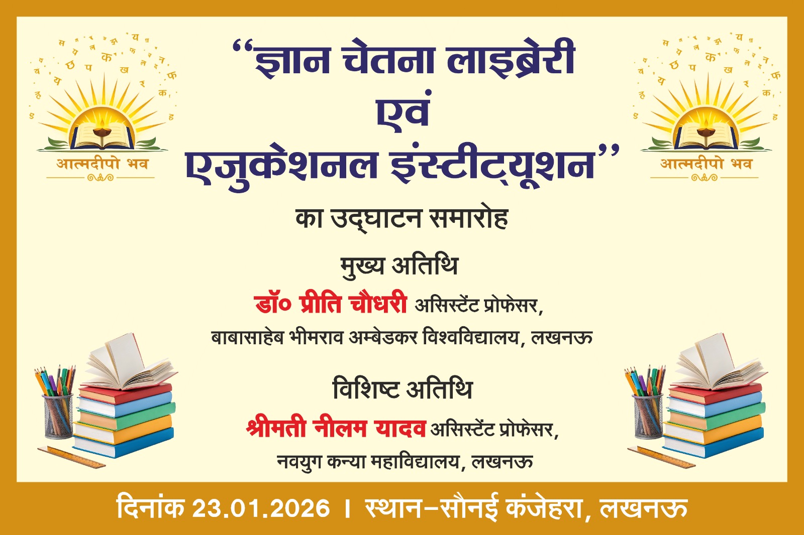 How can your startup hire a quality lawyer